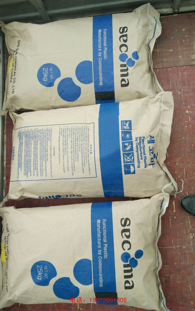 價格 廠家 批發 采購 圖片