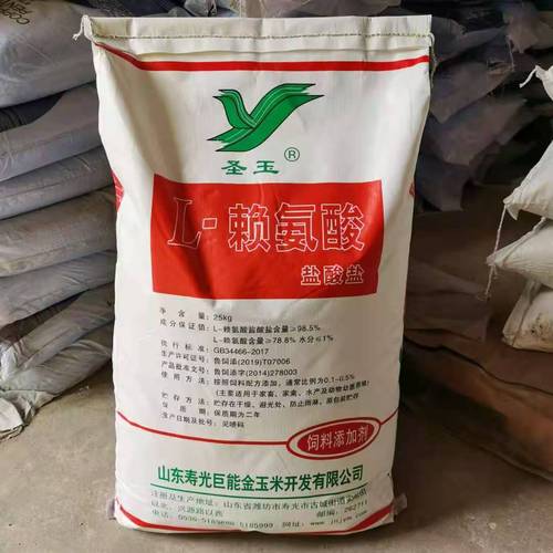 成交50千克山東融創(chuàng)藥業(yè)有限公司山東融創(chuàng)藥業(yè)有限公司|1年 |主營(yíng)產(chǎn)品