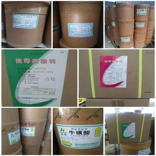 暫時(shí)還沒有評(píng)價(jià)我要評(píng)價(jià)該企業(yè)其他產(chǎn)品三氯蔗糖格 價(jià)格l-脯氨酸價(jià)格