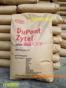 供應美國杜邦pa6 73g15l加玻纖增強pa6,供應美國杜邦pa6 73g15l加玻纖增強pa6生產廠家,供應美國杜邦pa6 73g15l加玻纖增強pa6價格