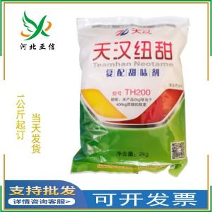 食品添加劑生產廠家 批發商