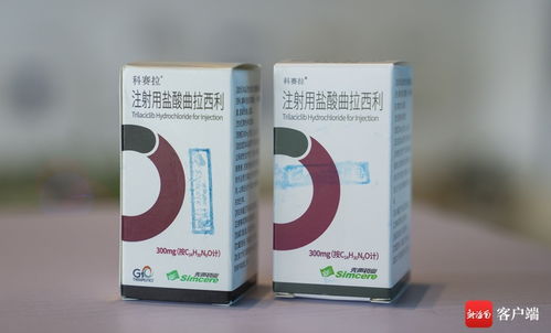 樂城研用 海口生產(chǎn) 模式首個(gè)產(chǎn)品 科賽拉 在海口生產(chǎn)