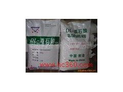 食品級(jí)dl 酒石酸生產(chǎn)廠家