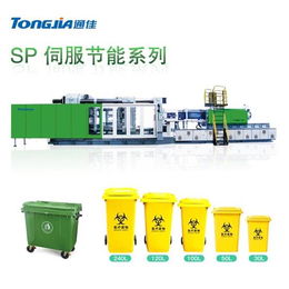 【分類垃圾桶機器垃圾桶設備報價240l垃圾桶生產設備】- 