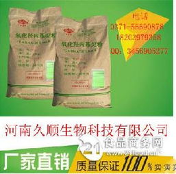 粉條增筋劑價(jià)格 鄭州 其他增稠劑