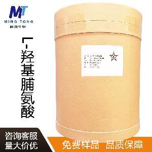 L-羥基脯氨酸與L-脯氨酸的生產廠家概述